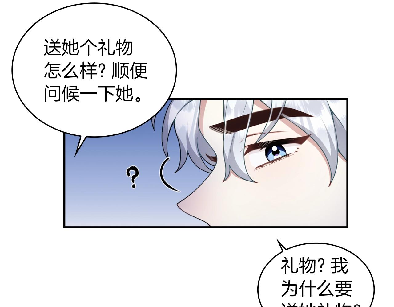 第24话 温暖的拥抱113
