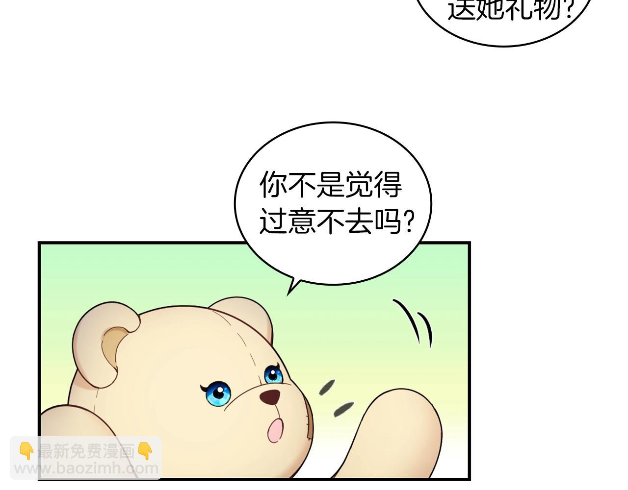 第24话 温暖的拥抱114