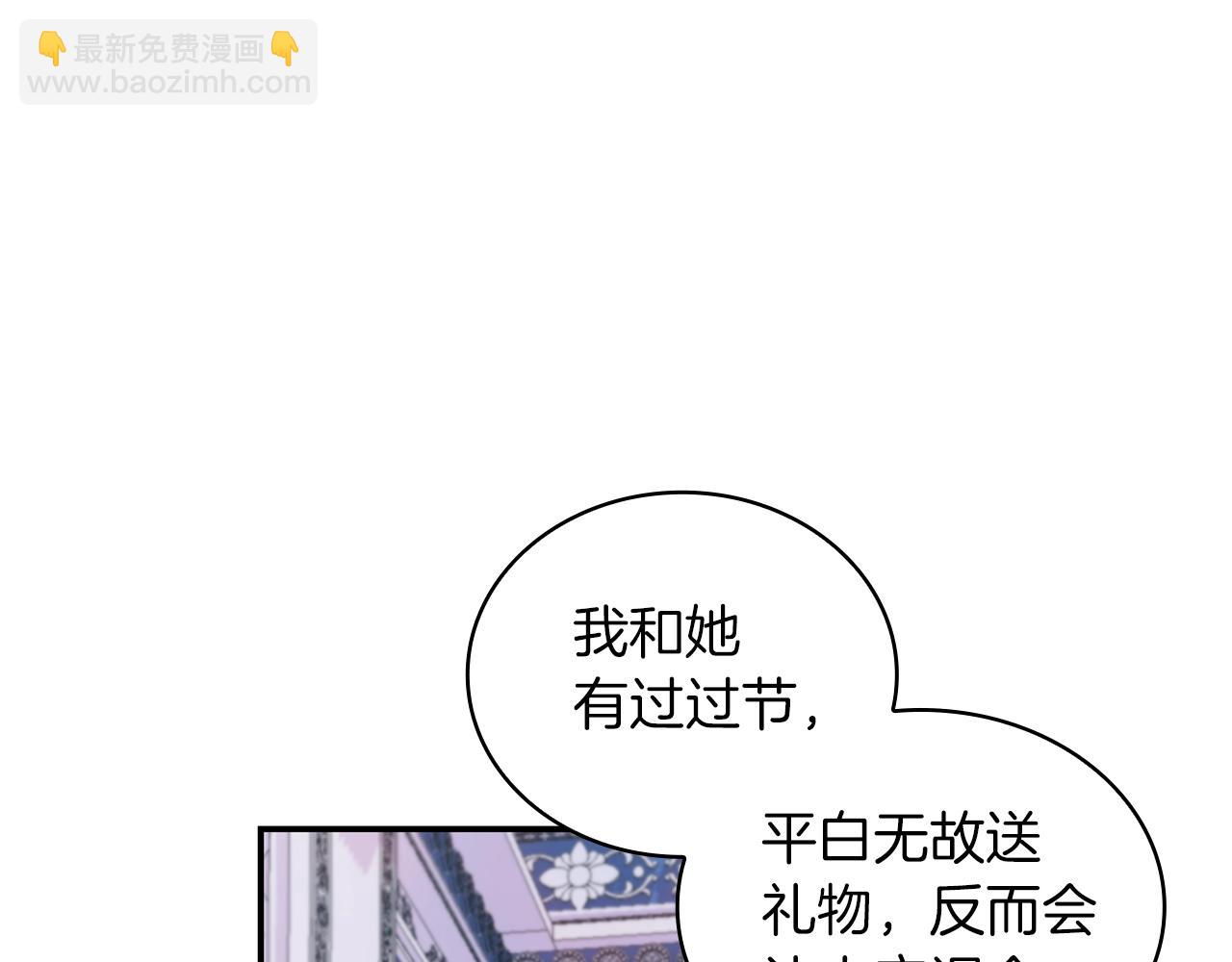 第24话 温暖的拥抱115