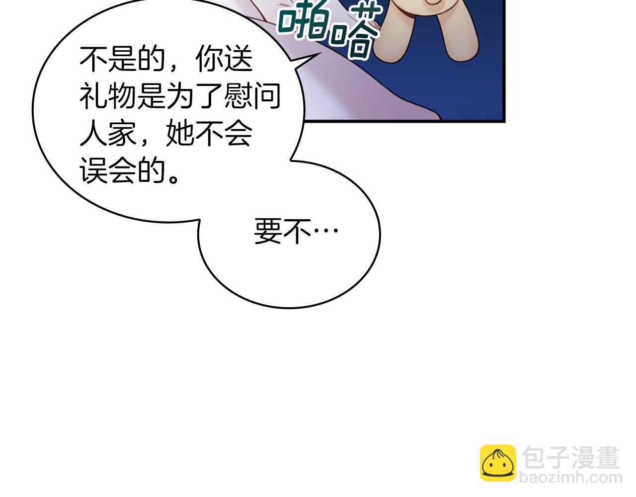 第24话 温暖的拥抱117