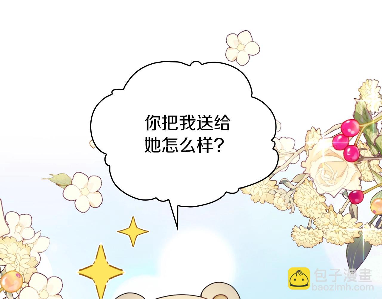 第24话 温暖的拥抱118