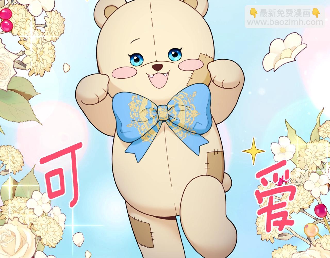 第24话 温暖的拥抱119