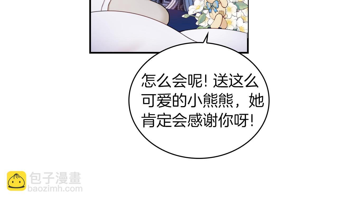 第24话 温暖的拥抱122