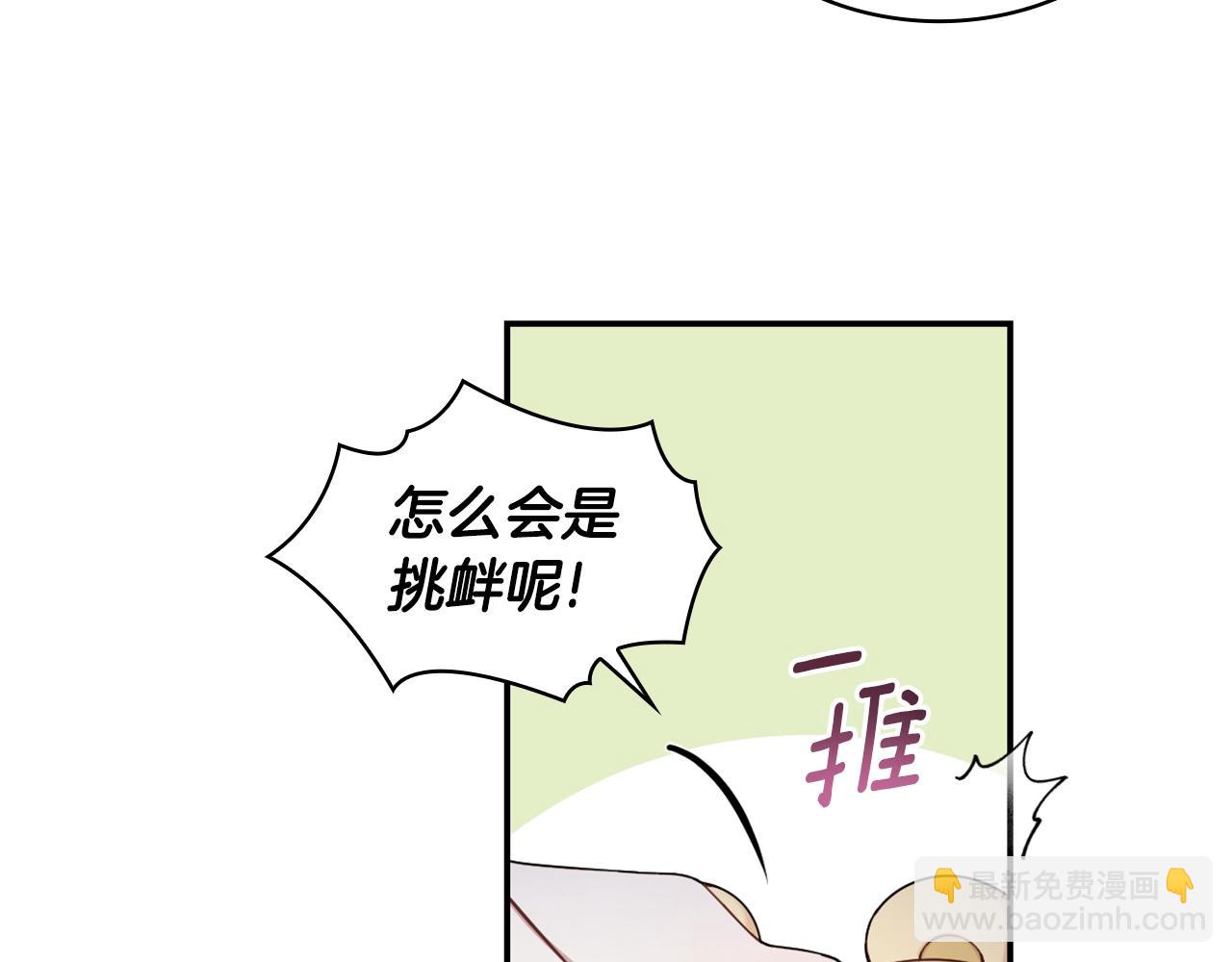 第24话 温暖的拥抱125