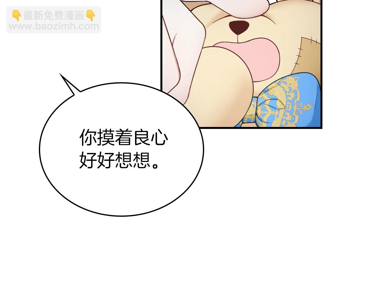 第24话 温暖的拥抱126
