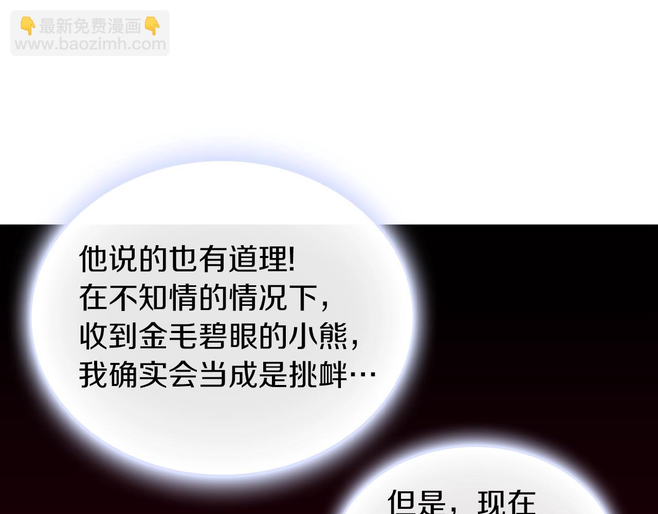 第24话 温暖的拥抱127