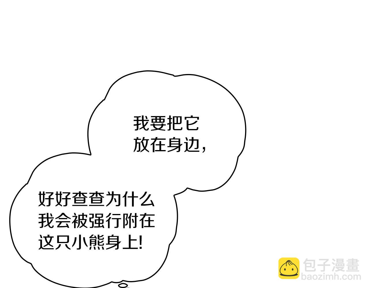 第24话 温暖的拥抱130