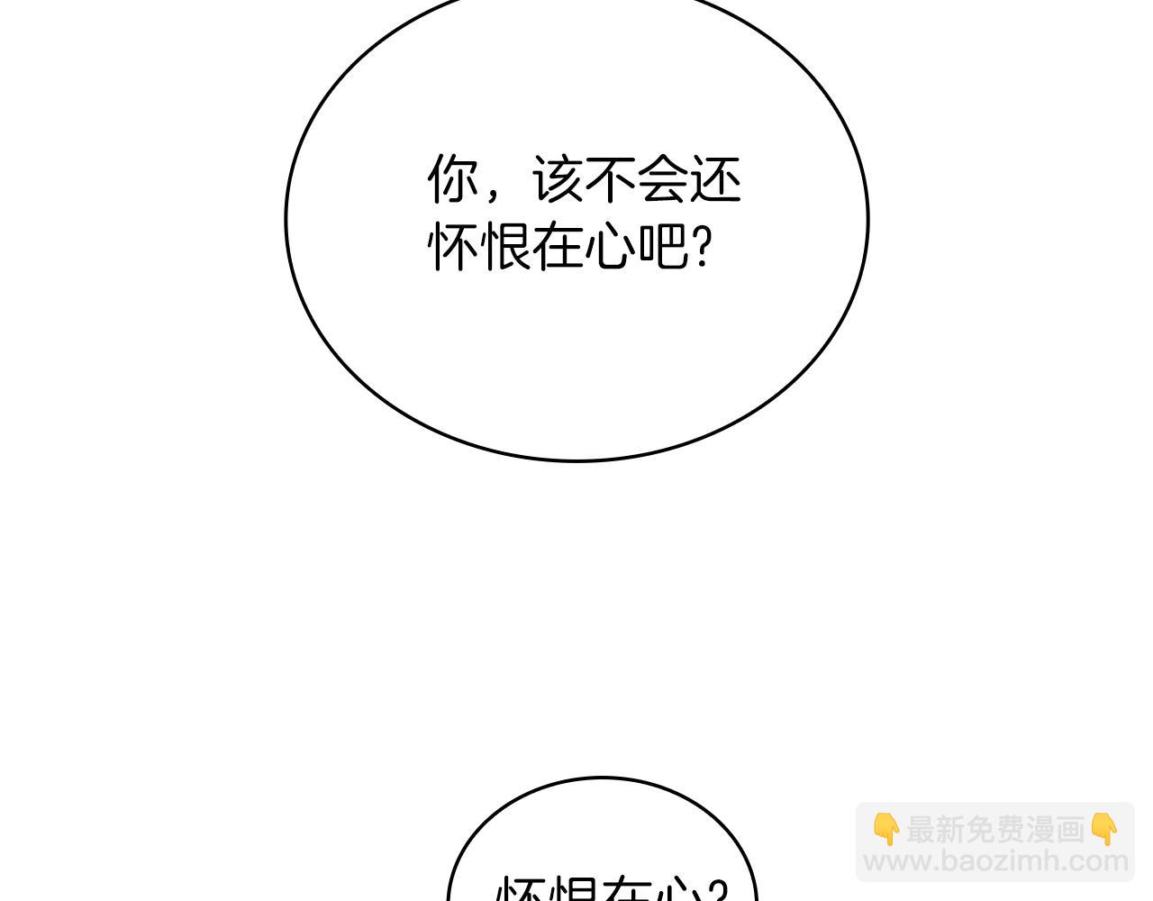 第24话 温暖的拥抱132