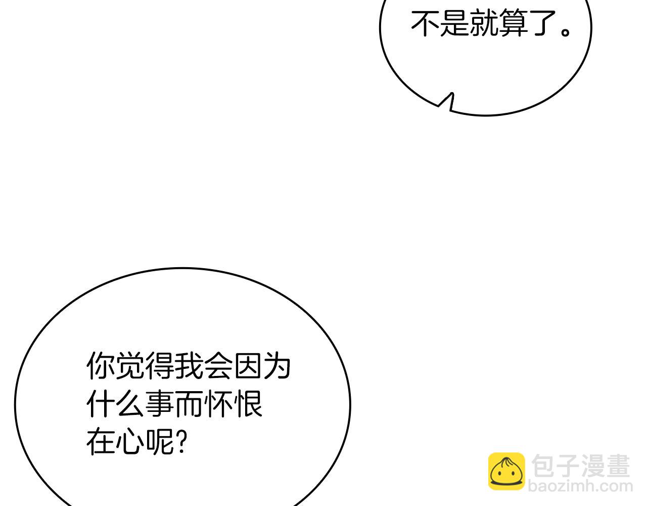 第24话 温暖的拥抱138