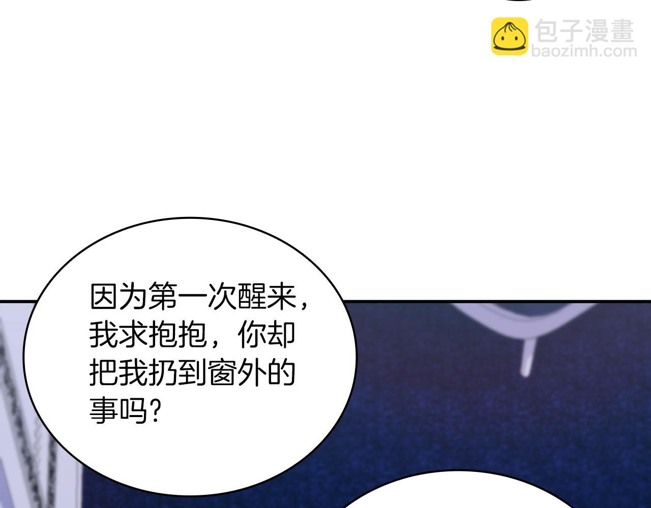 第24话 温暖的拥抱140