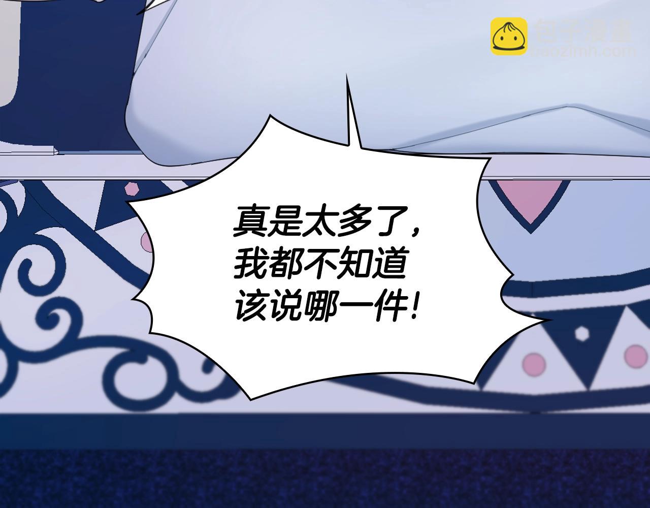 第24话 温暖的拥抱143