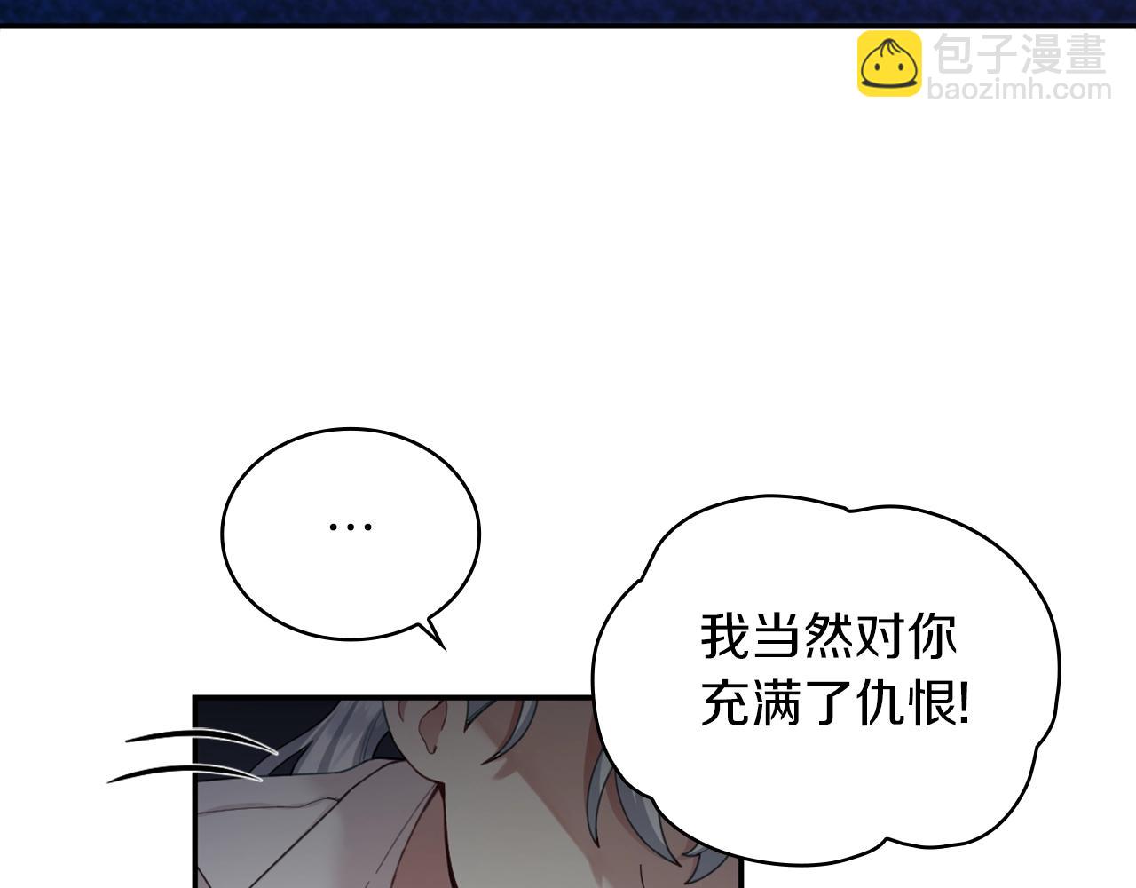 第24话 温暖的拥抱144