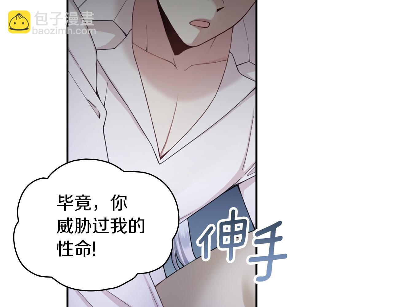 第24话 温暖的拥抱145