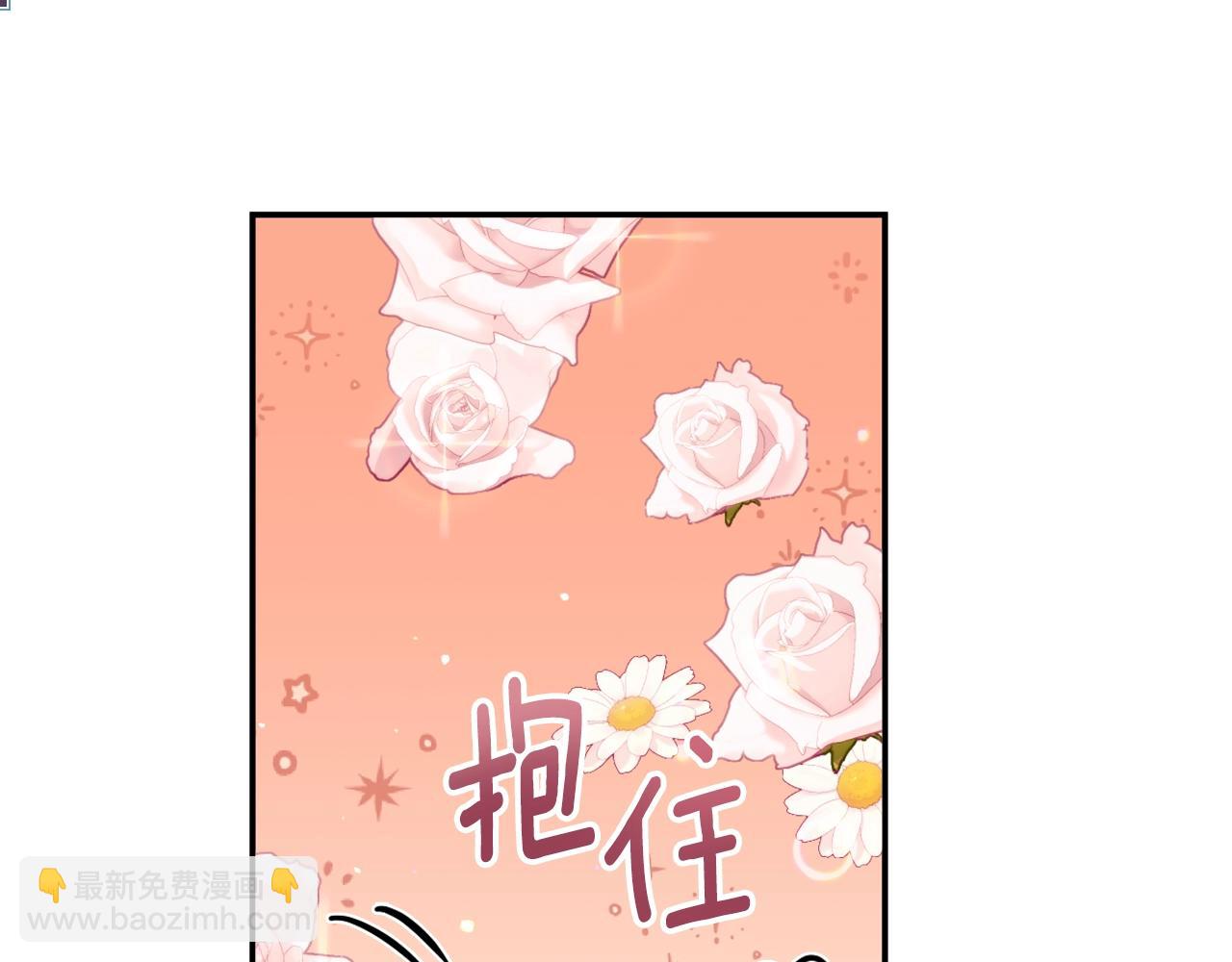 第24话 温暖的拥抱154