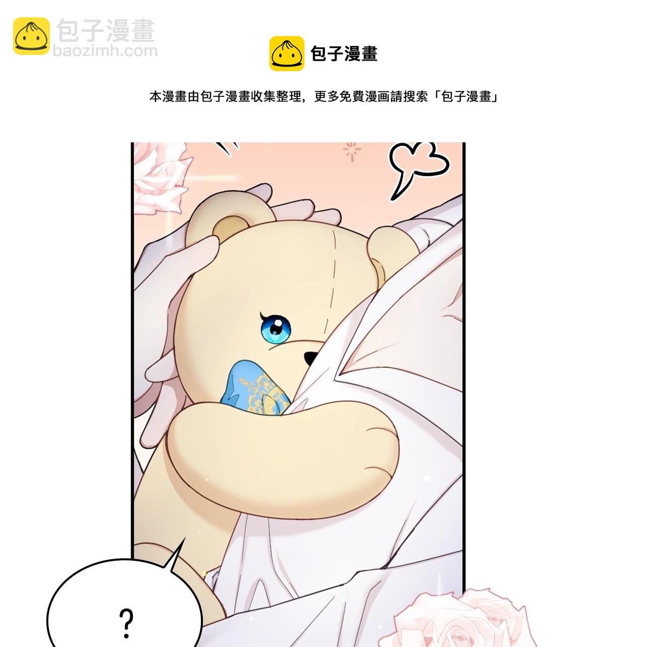 第24话 温暖的拥抱159
