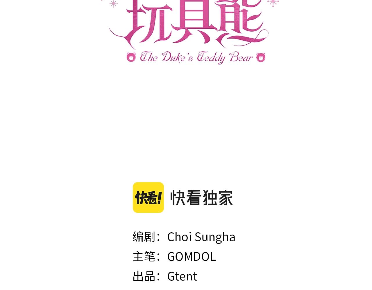 第24话 温暖的拥抱2
