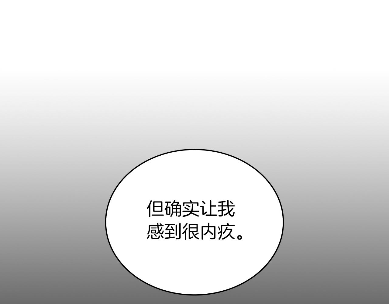第24话 温暖的拥抱22