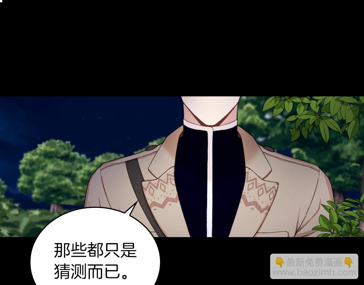 第24话 温暖的拥抱28