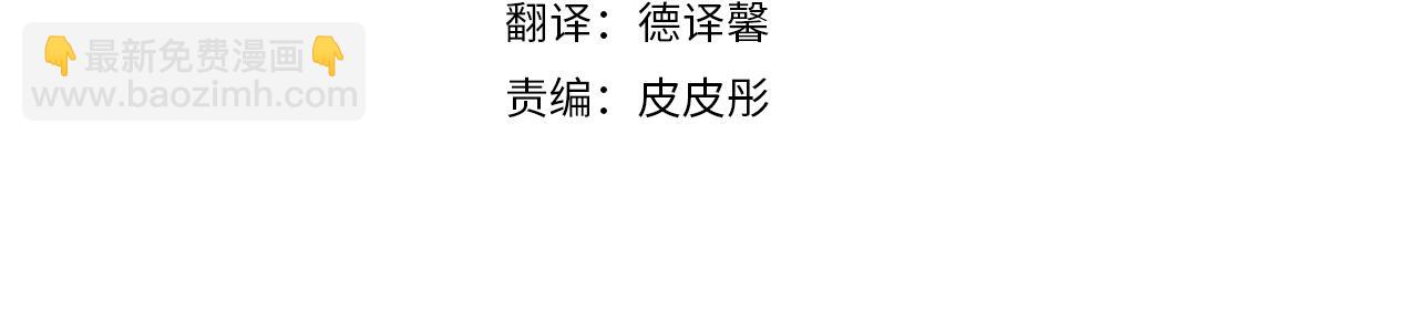 第24话 温暖的拥抱3