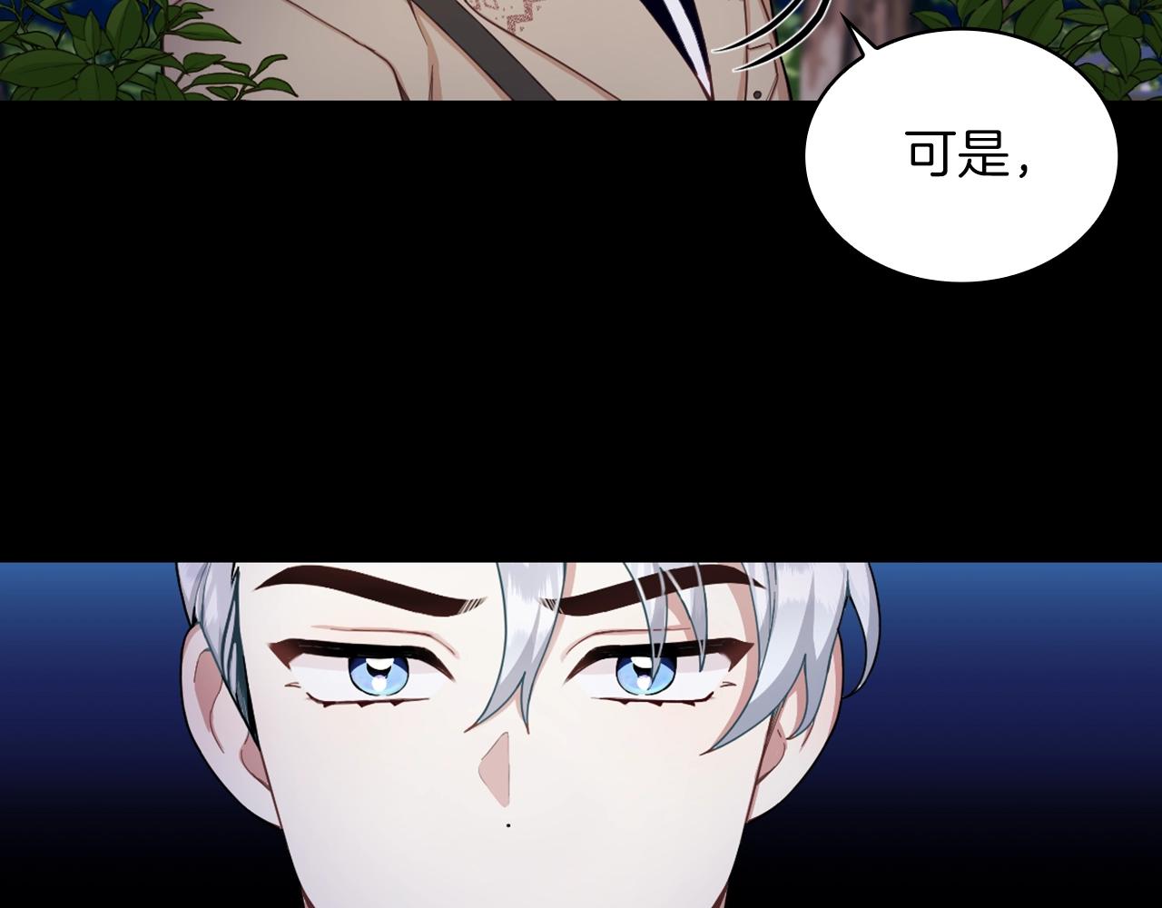 第24话 温暖的拥抱44