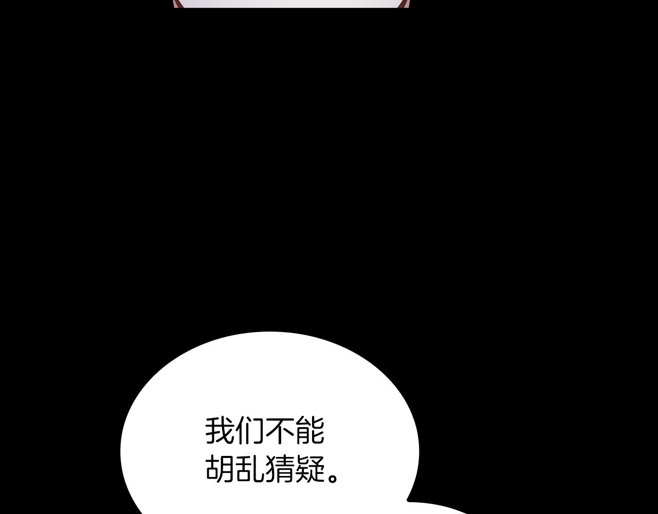 第24话 温暖的拥抱45