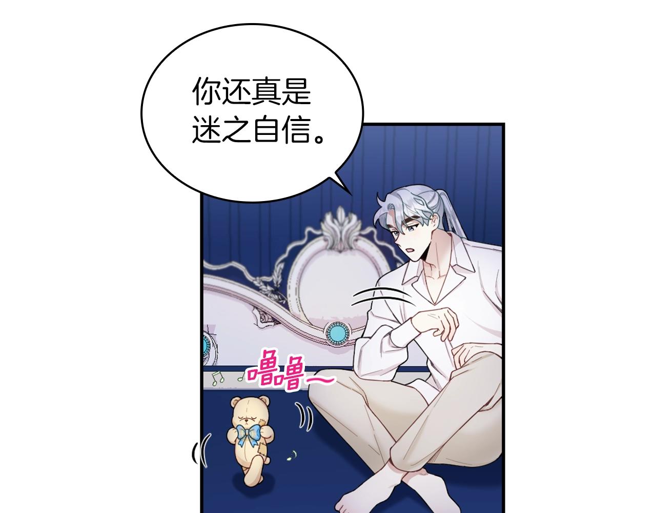 第24话 温暖的拥抱5
