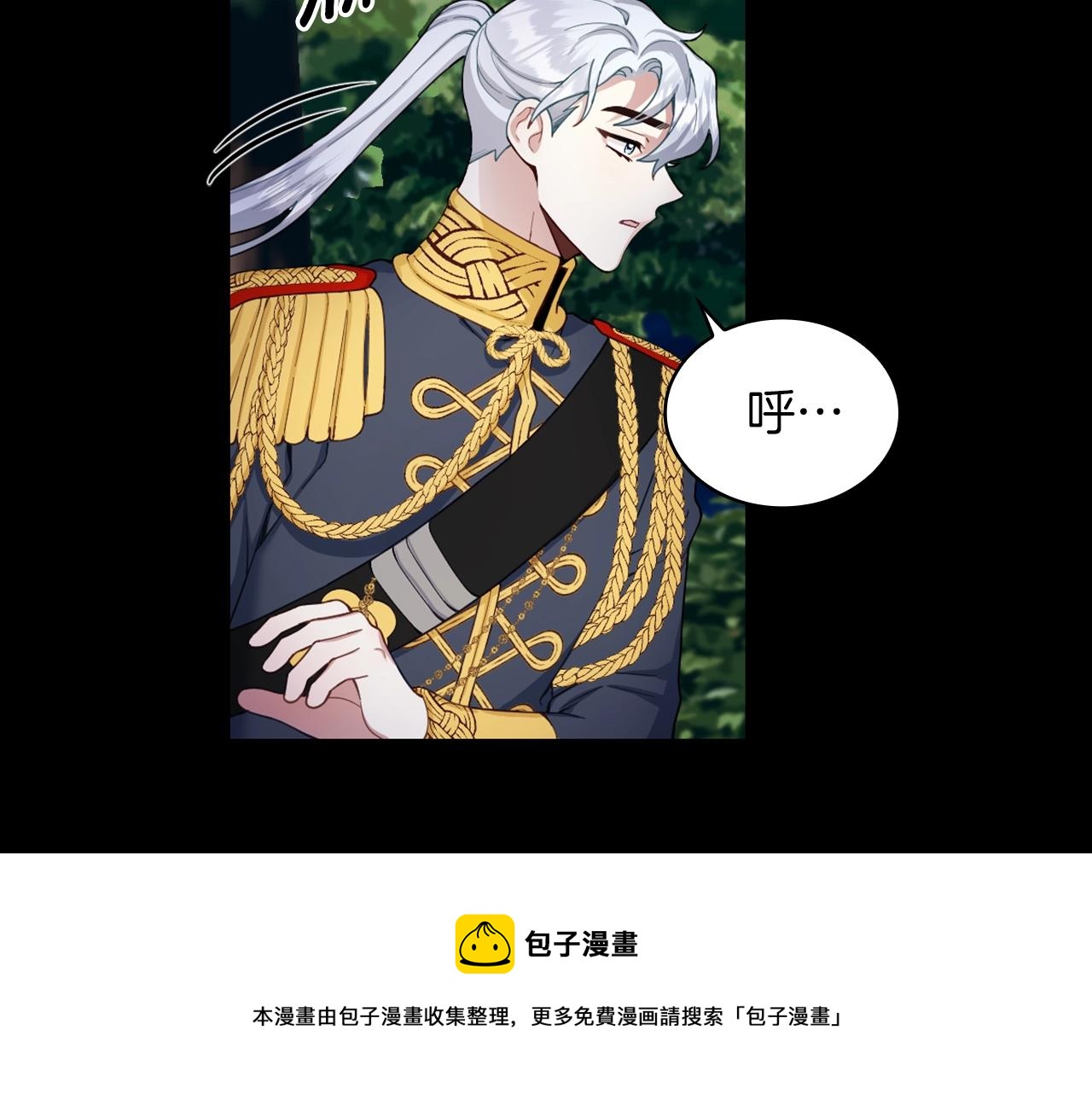 第24话 温暖的拥抱53