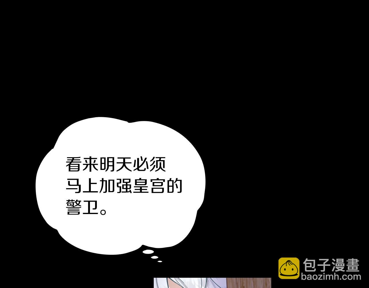 第24话 温暖的拥抱54