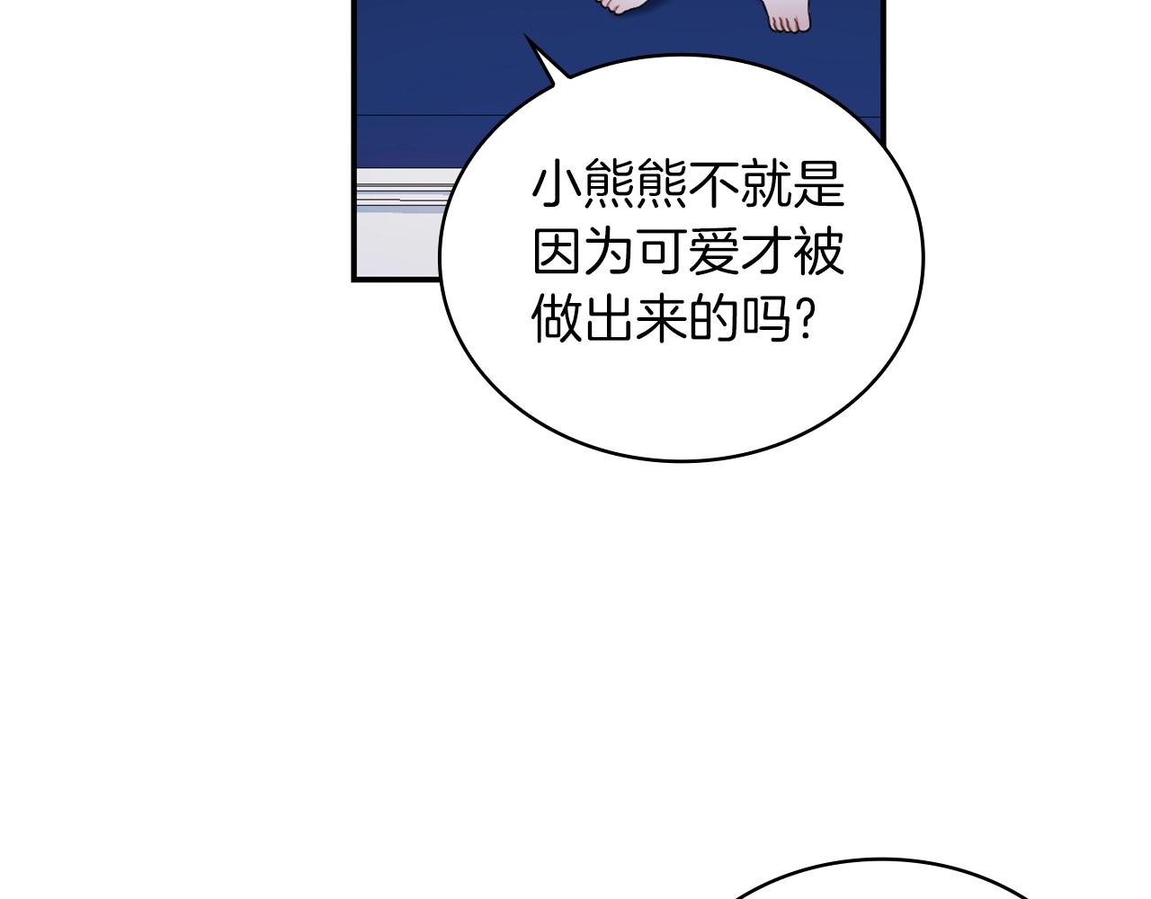 第24话 温暖的拥抱6