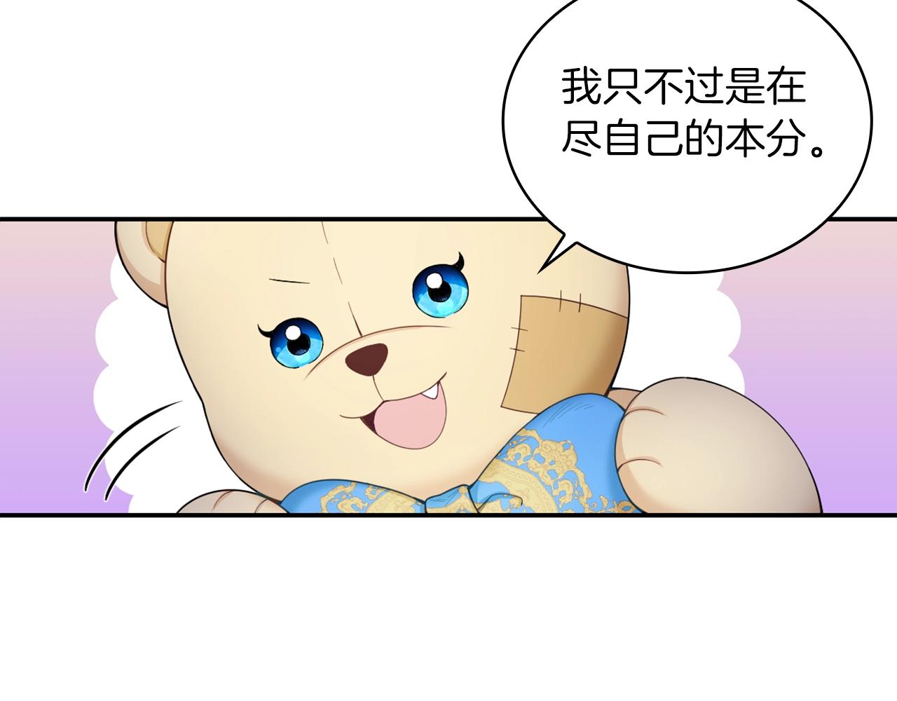 第24话 温暖的拥抱7