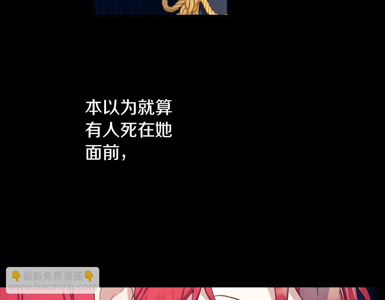 第24话 温暖的拥抱88