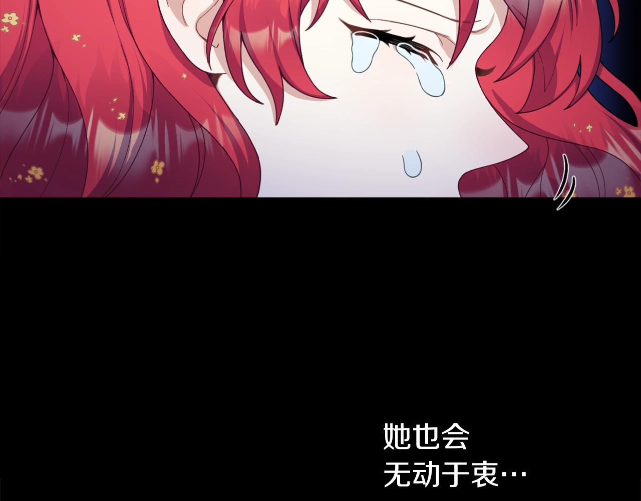 第24话 温暖的拥抱89