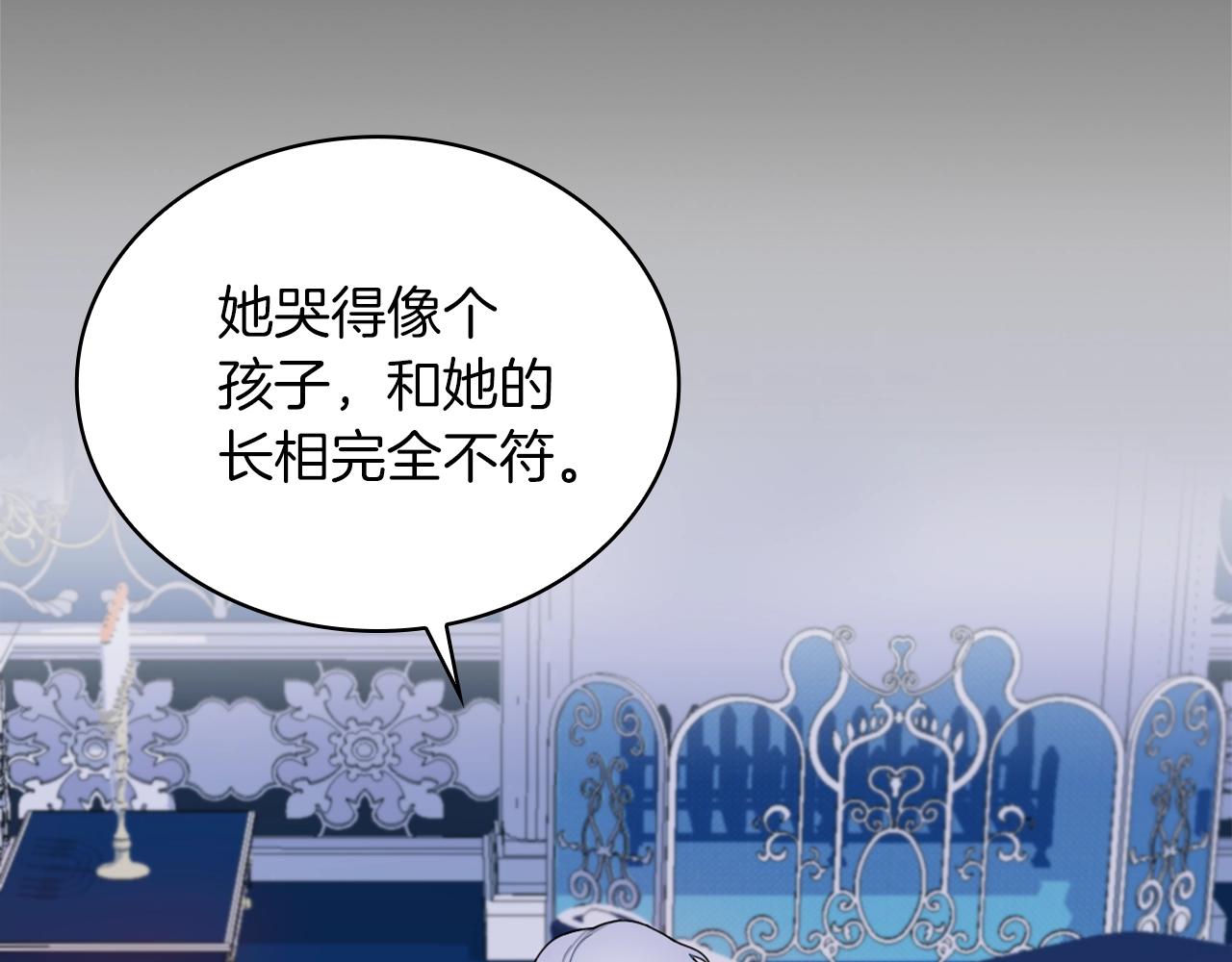 第24话 温暖的拥抱91