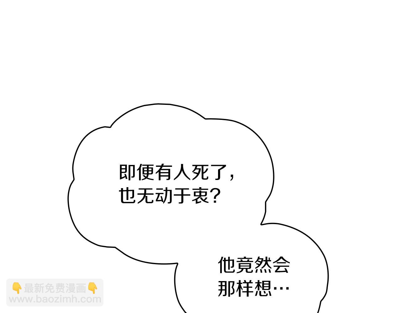 第24话 温暖的拥抱95