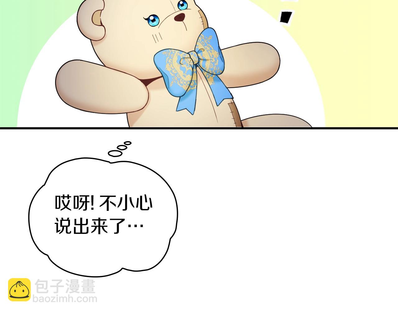 第24话 温暖的拥抱99