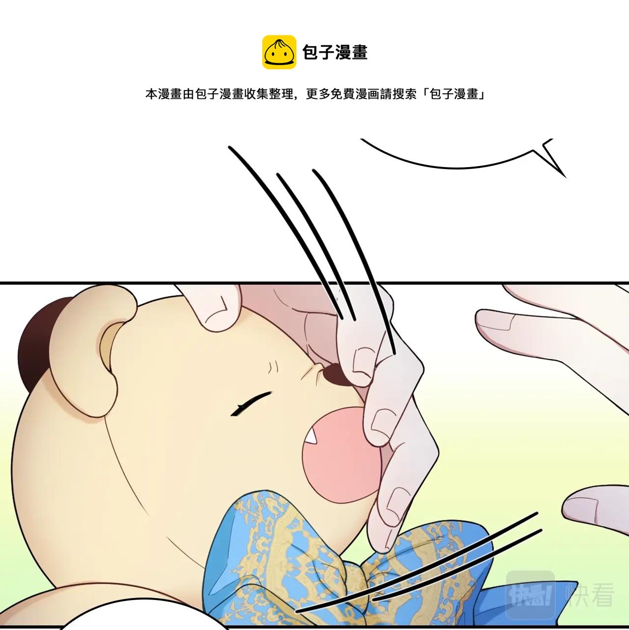 第25话 偏袒102