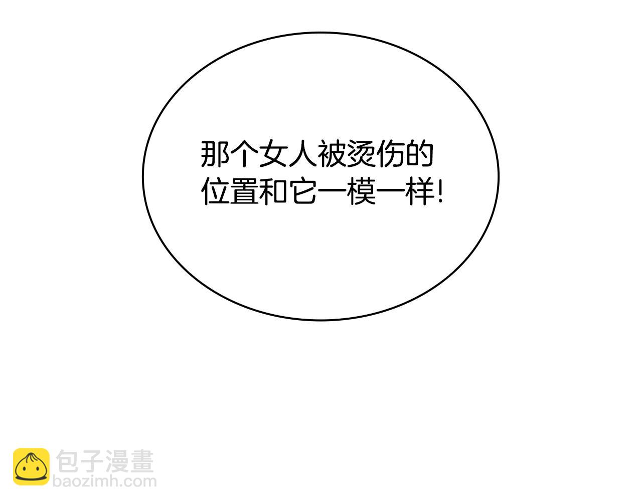第25话 偏袒108