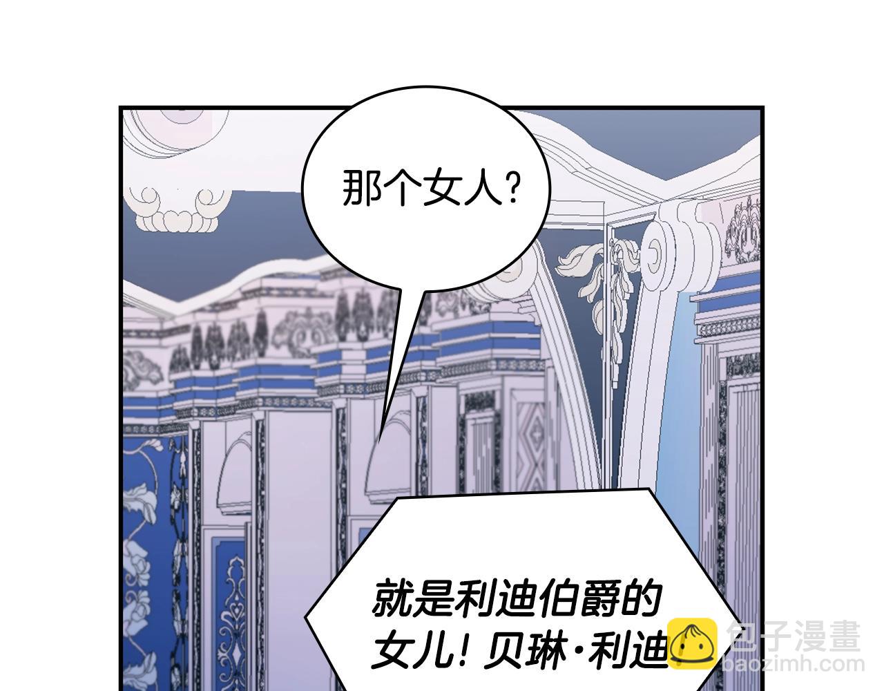 第25话 偏袒109