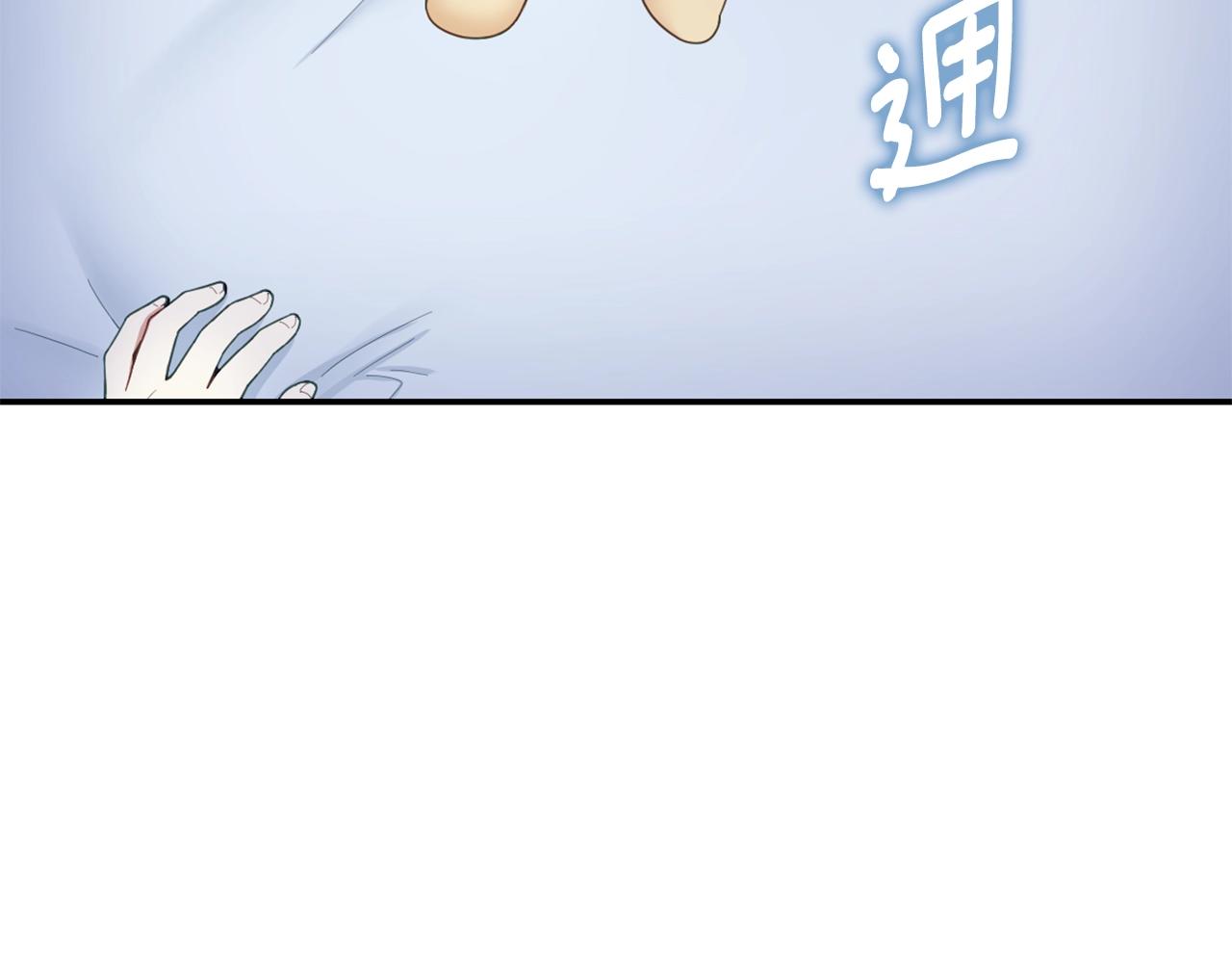第25话 偏袒113