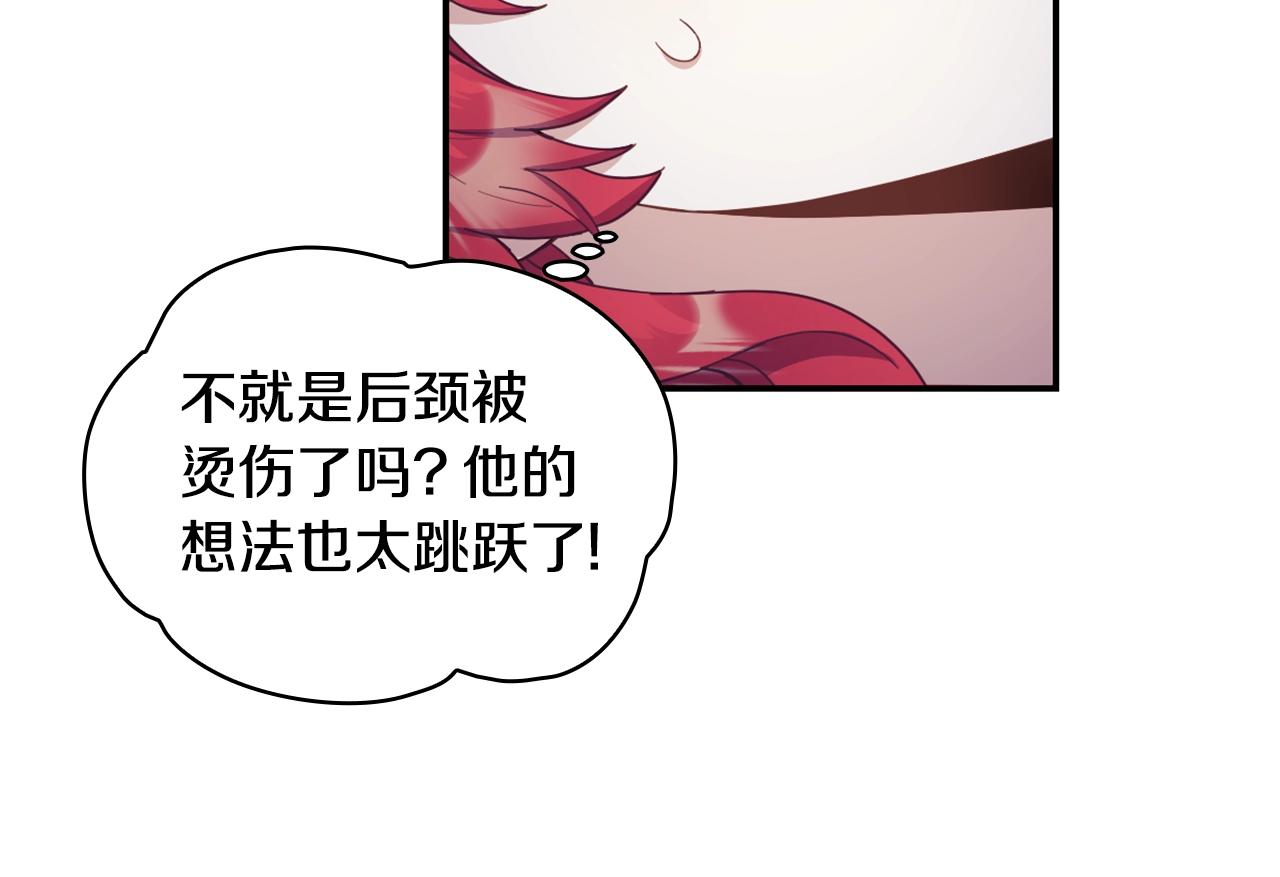 第25话 偏袒115