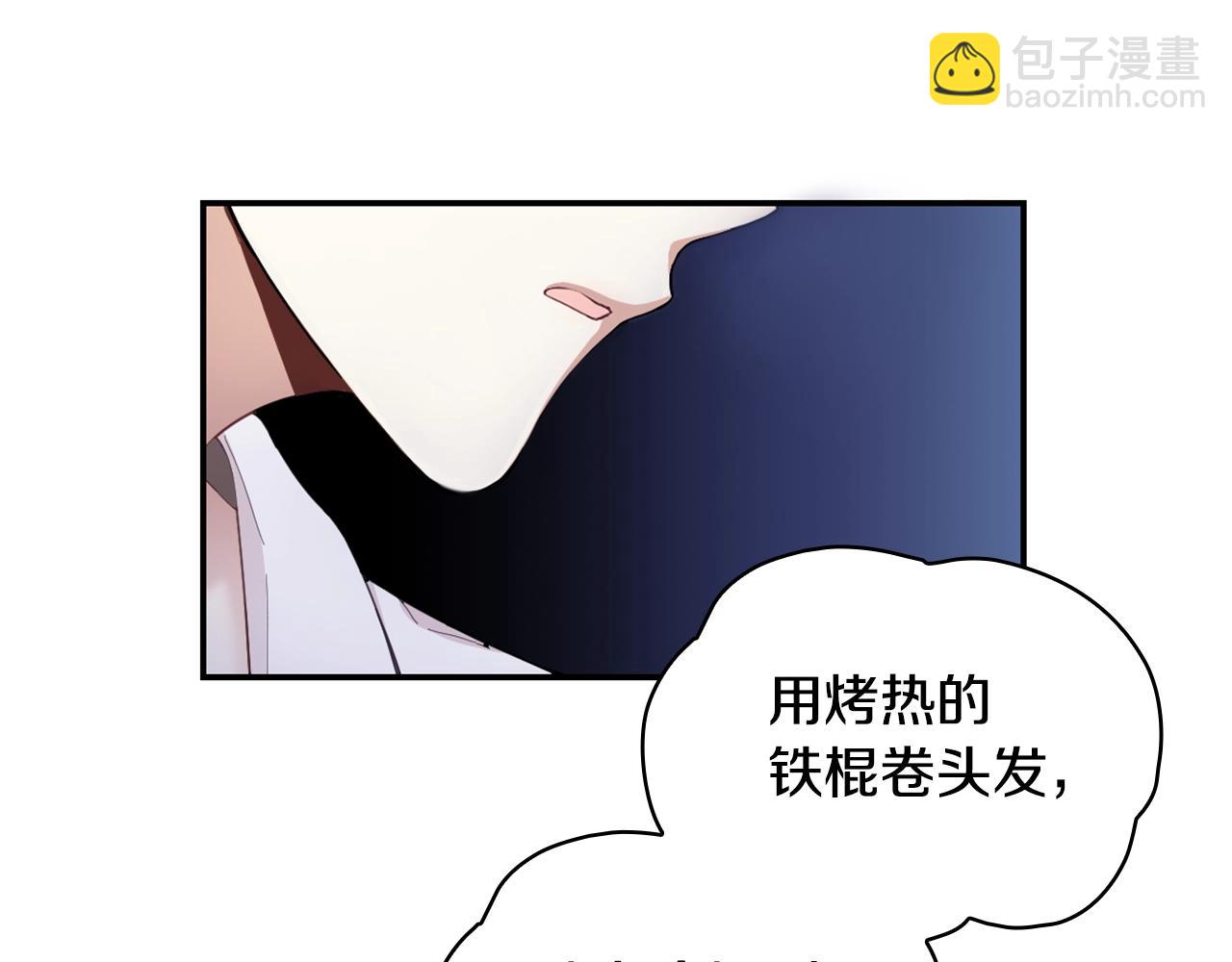 第25话 偏袒116