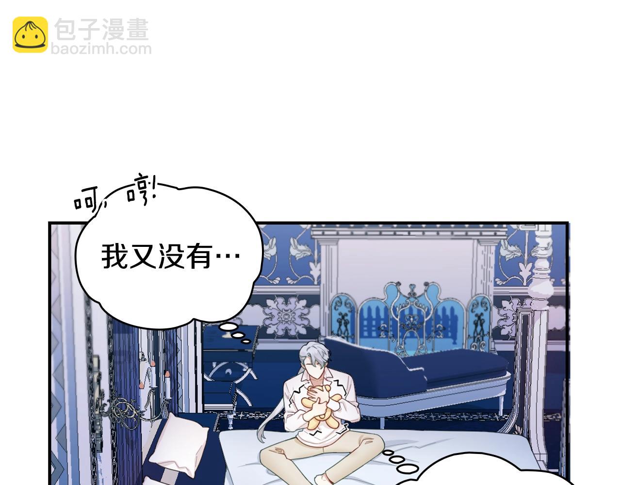 第25话 偏袒12