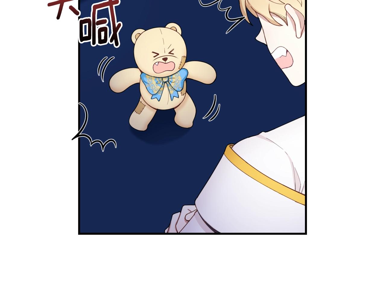 第25话 偏袒120