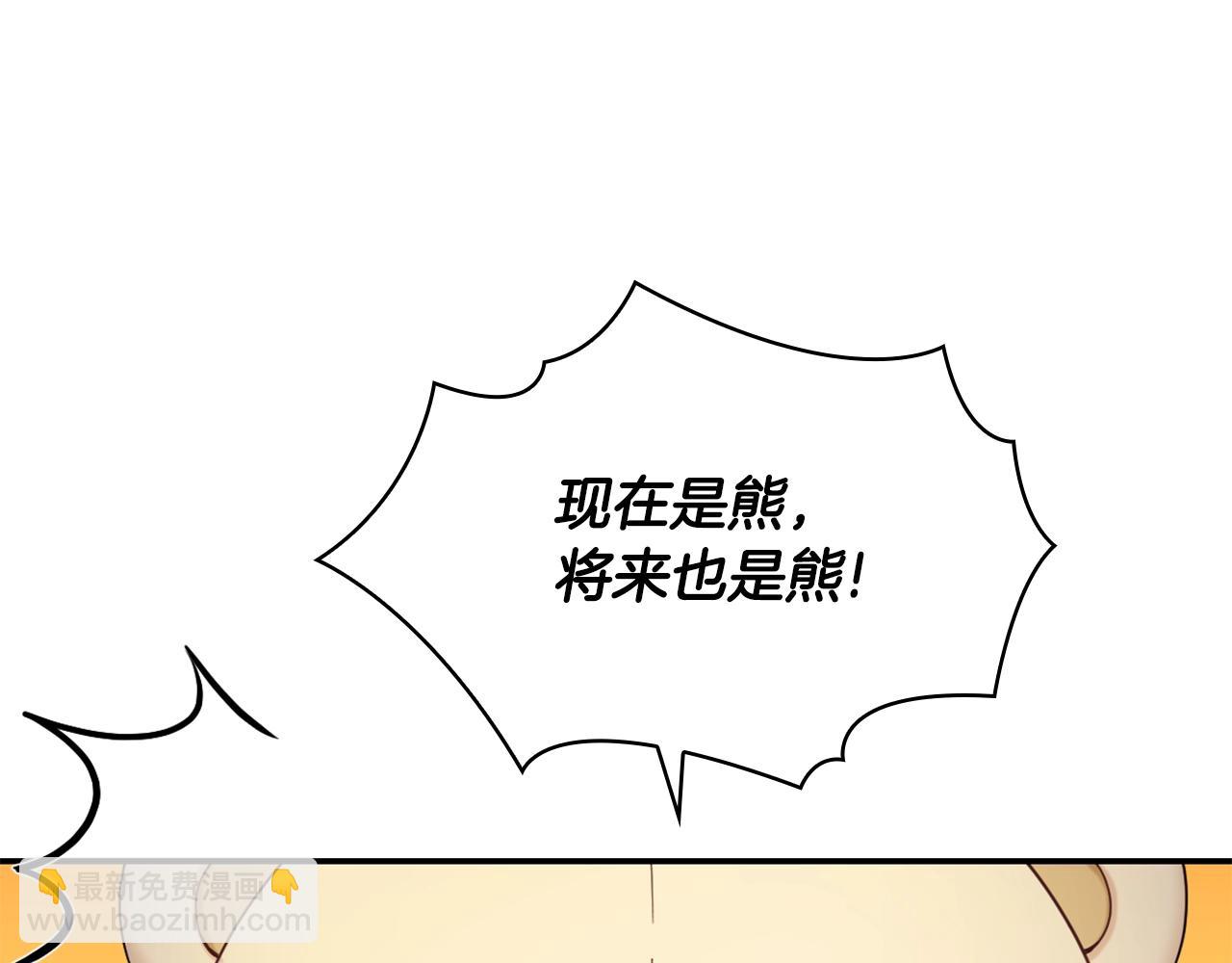 第25话 偏袒121