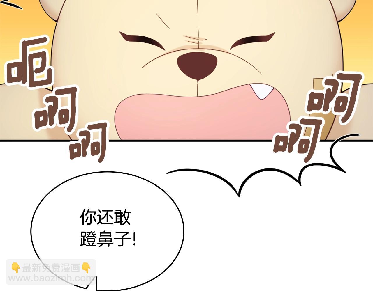 第25话 偏袒122