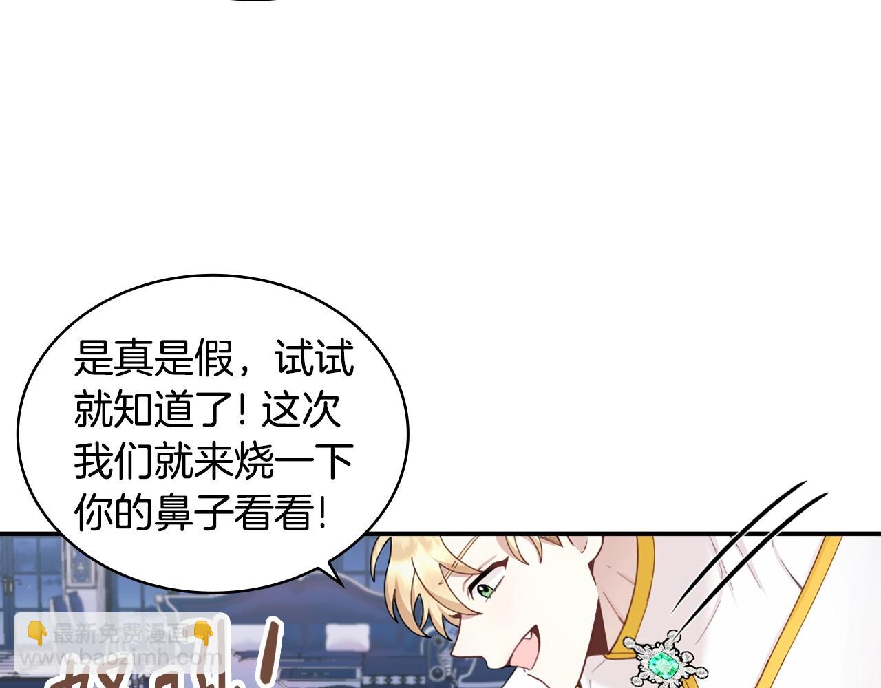 第25话 偏袒123