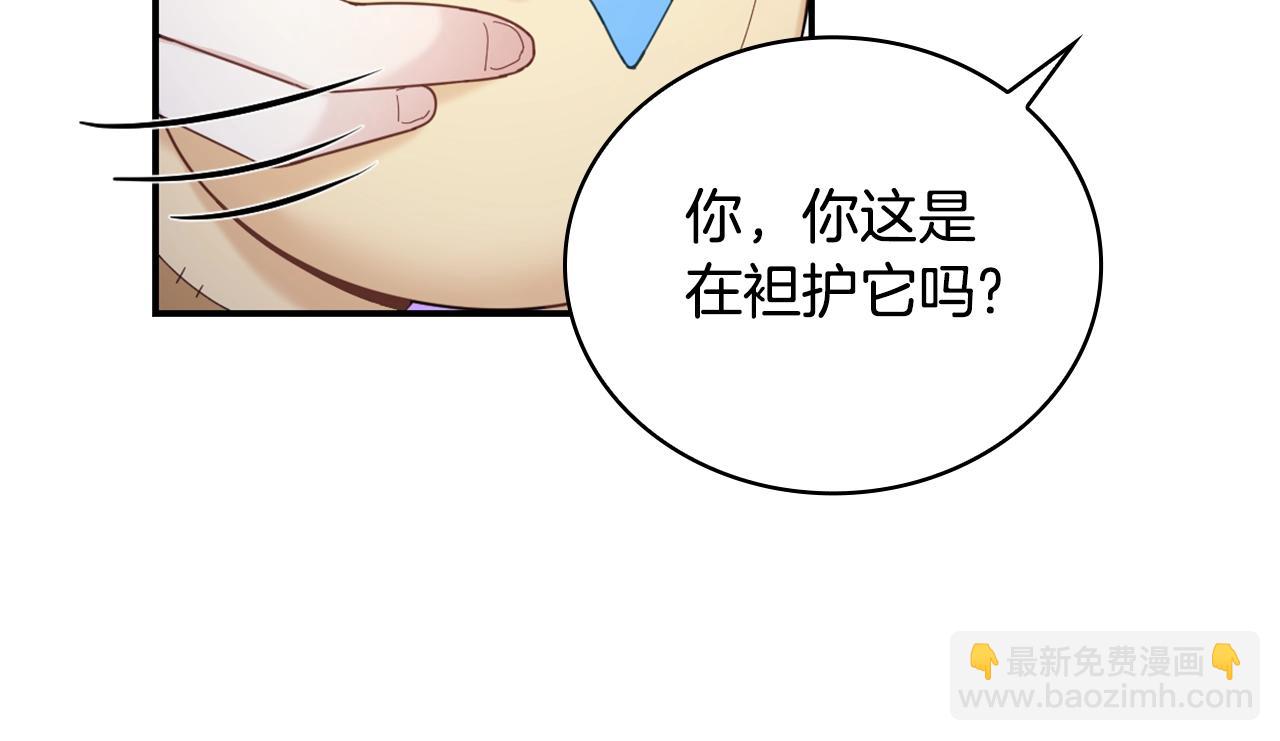 第25话 偏袒128