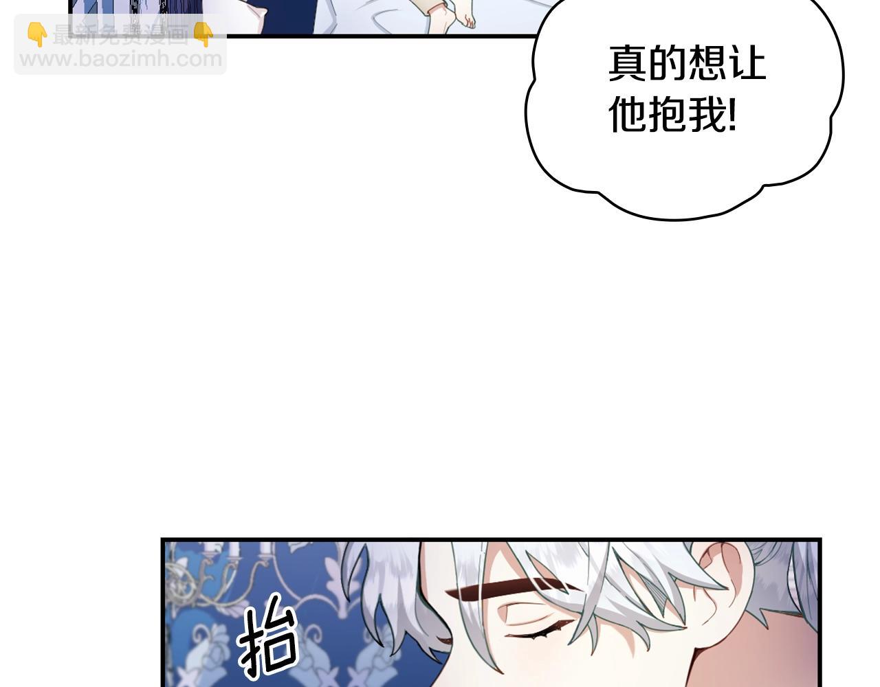 第25话 偏袒13