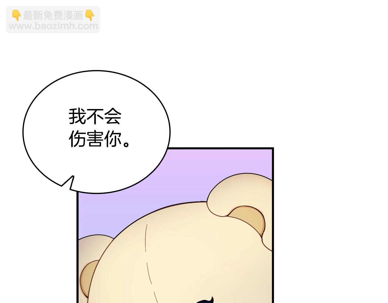 第25话 偏袒131