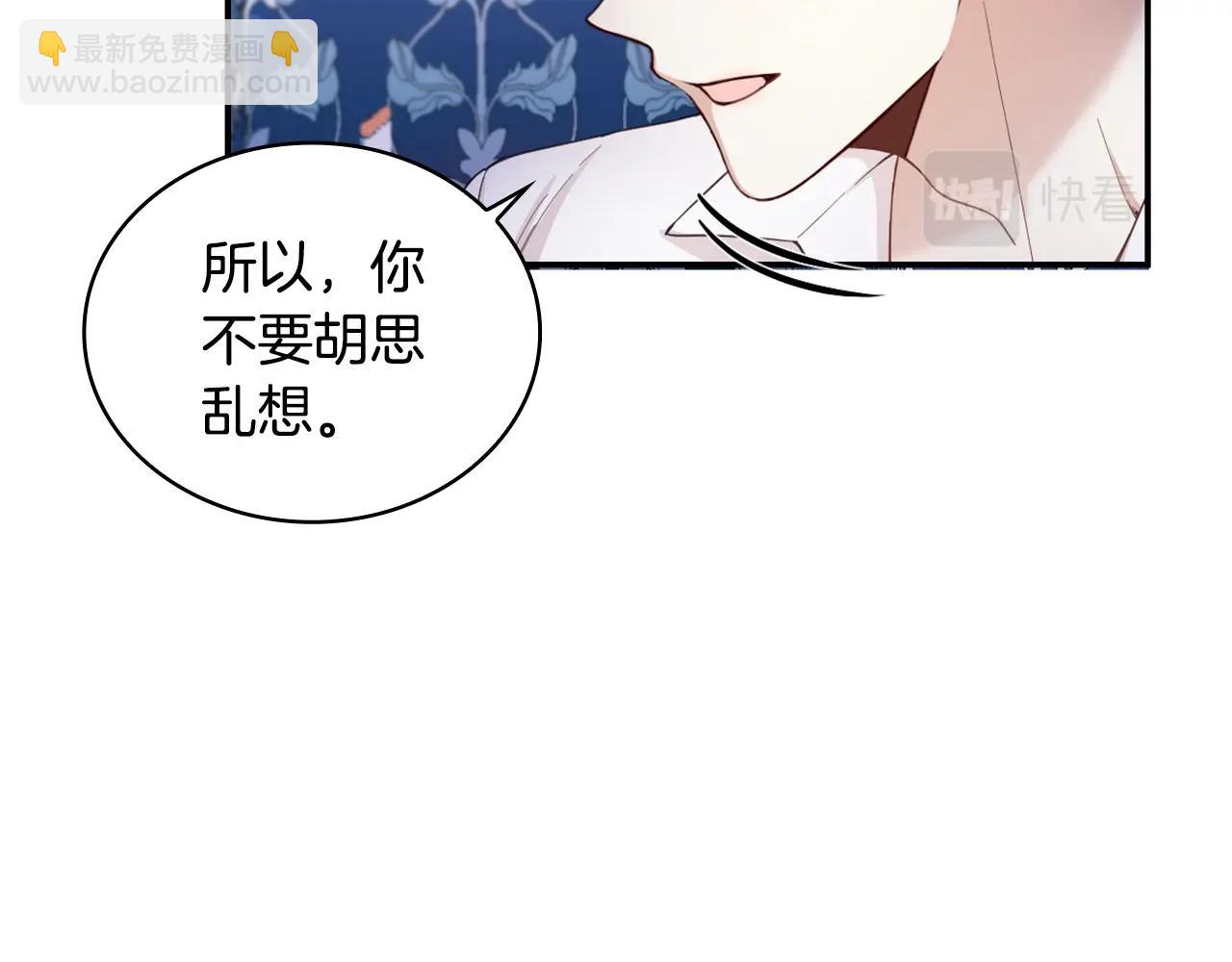 第25话 偏袒14